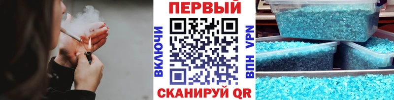 Первитин Methamphetamine  hydra как зайти  Иваново  магазин продажи наркотиков 