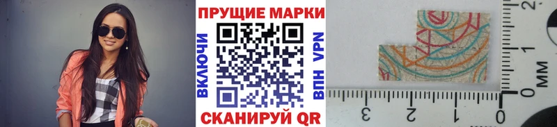 Марки 25I-NBOMe 1,5мг  Иваново 