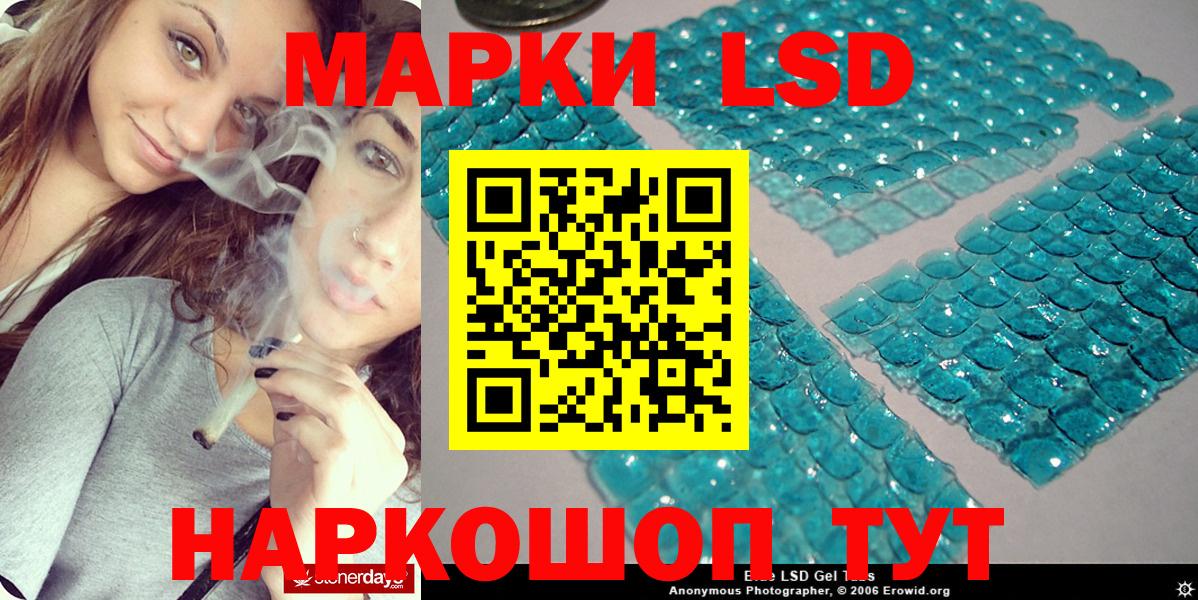 Марки N-bome 1,5мг  Марки N-bome 1,5мг  Вход с VPN  Иваново 