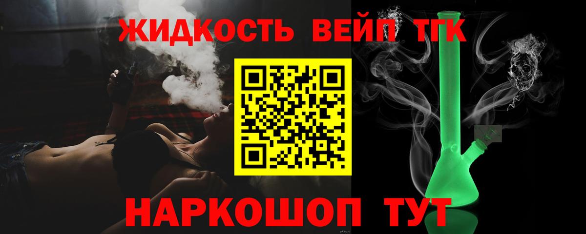 Иваново  ТГК Wax  ТГК Wax  Вход с VPN 