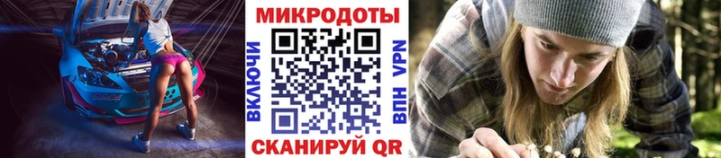 это Telegram  Иваново  Галлюциногенные грибы мухоморы 