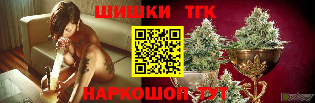 Канабис планчик Иваново
