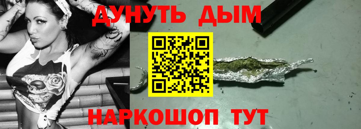 Канабис Ganja  Иваново  Конопля MAZAR  Бошки Шишки OG Kush  Шишки марихуана марихуана 