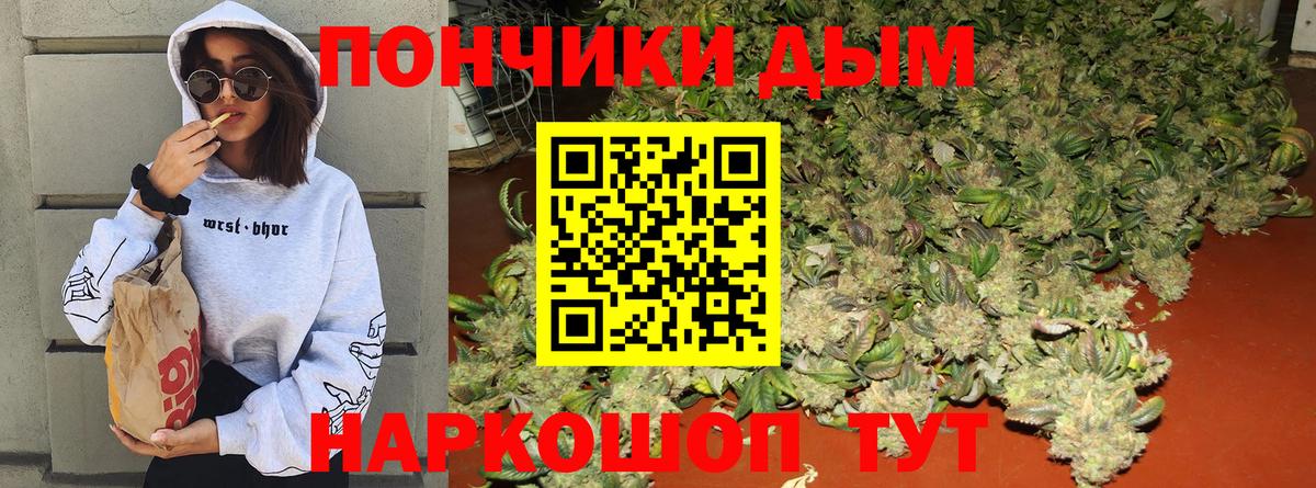 Каннабис ГИДРОПОН  Шишки марихуана OG Kush  Вход с VPN  Иваново  Бошки Шишки SATIVA & INDICA 